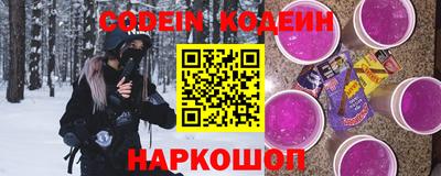 мяу мяу мука Будённовск