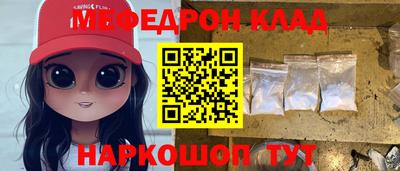мяу мяу мука Будённовск