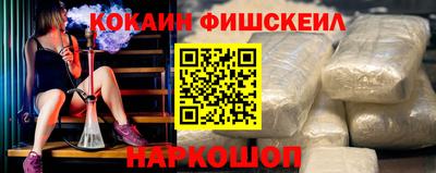 мяу мяу мука Будённовск
