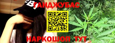 мяу мяу мука Будённовск