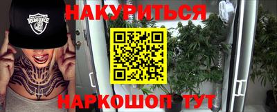мяу мяу мука Будённовск