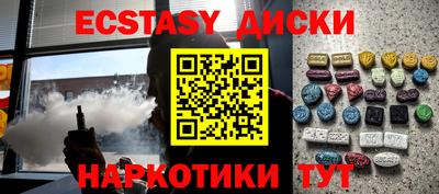 мяу мяу мука Будённовск
