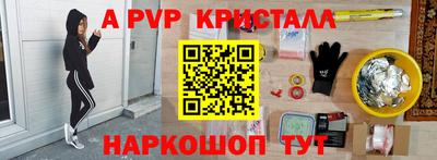 мяу мяу мука Будённовск