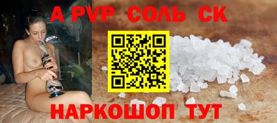 мяу мяу мука Будённовск