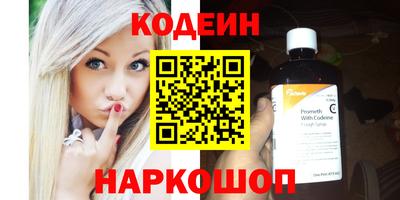 мяу мяу мука Будённовск