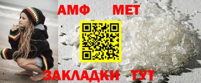 мяу мяу мука Будённовск