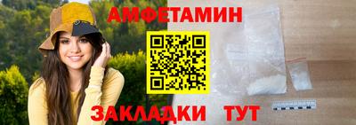 мяу мяу мука Будённовск