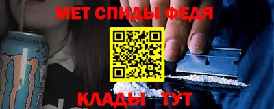 мяу мяу мука Будённовск