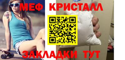 мяу мяу мука Будённовск