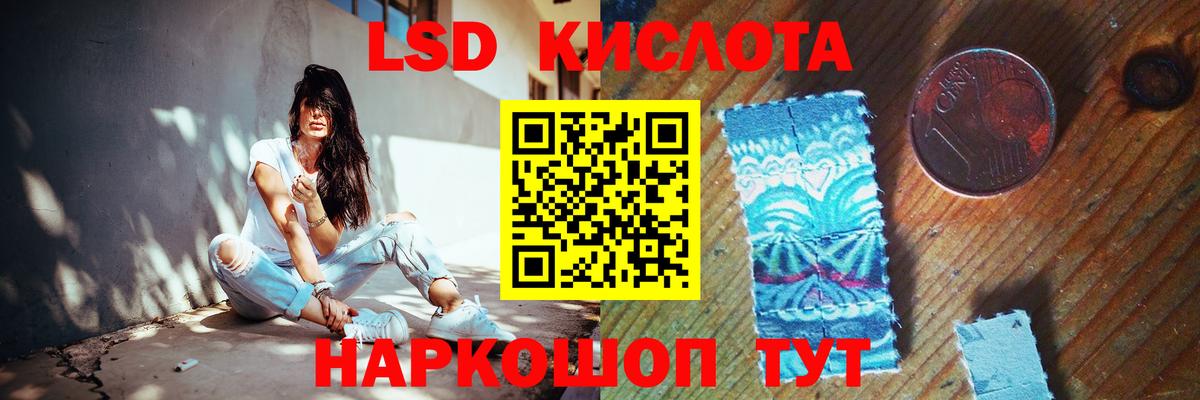 Новокубанск  LSD-25 экстази кислота  Вход с VPN  ЛСД экстази  ЛСД экстази ecstasy 