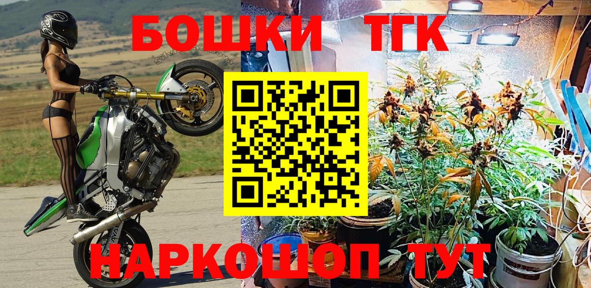 Каннабис марихуана Новокубанск